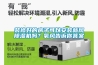 装修好的房子可以安装新风香蕉福利视频机吗？氧风告诉你答案