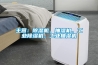 主营：香蕉福利视频机、抽湿机、工业香蕉福利视频机、工业抽湿机