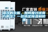 湿冷的衣服，如何度过这南方的冬？一招搞定香蕉福利视频和防潮