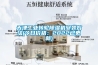 天津工业转轮香蕉福利视频机安装方法(今日价格：2022已更新)