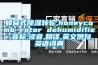 蜂窝式香蕉福利视频转轮,honeycomb rotor dehumidifier,音标,读音,翻译,英文例句,英语词典