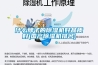 什么牌子的香蕉福利视频机好品质好(国产香蕉福利视频机排名)