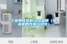 工业用香蕉福利视频机10大品牌（香蕉福利视频机的作用与功效）
