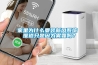 家里为什么要装新风系统 难道只是因为雾霾吗？
