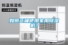 如何正确使用家用香蕉福利视频机？