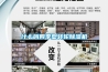 什么叫四季型转轮香蕉福利视频机