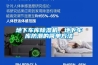 地下车库香蕉福利视频机，地下车库防潮的简单方法