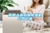 南阳大连工业香蕉福利视频机公司价格