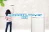 金刚工业香蕉福利视频机_YDA-8158EB