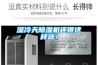 湿冷天香蕉福利视频机还得这样选！