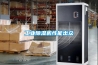 工业香蕉福利视频机性能出众