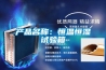 产品名称：恒温恒湿试验箱