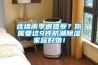 连绵雨季很难受？你需要这9件防潮香蕉福利视频家居好物！