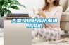 大型快递仓库防潮用香蕉福利视频机