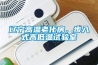 辽宁高温老化房，步入式高低温试验室