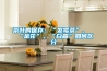 茶叶的保存：“发霉茶”、“金花”、“白霜”如何区分