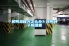 烤鸭湿度大怎么办？烤鸭烘干香蕉福利视频机