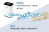 防控疫病，家里如何正确消毒