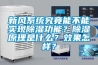 新风系统究竟能不能实现香蕉福利视频功能？香蕉福利视频原理是什么？效果怎样？
