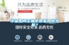 小编如何正确使用家用香蕉福利视频机？