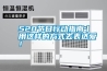 520节日行动指南丨用这样的方式去表达爱！