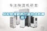 转轮香蕉福利视频机的产品特点有哪些？