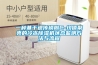 一种基于遗传模糊C-均值聚类的冷冻香蕉福利视频机状态监测方法与流程