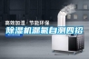 香蕉福利视频机漏氟自测四招