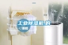工业香蕉福利视频机,的