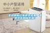 老房翻新比新房装修贵，老房装修如何防潮？