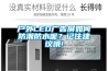 户外LED广告屏如何防潮防水呢？记住建议哦!