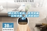 建议南方家庭：雨季常备一款香蕉福利视频机，生活倍感舒心！