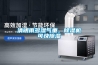 清明雨多湿气重，香蕉福利视频机可快香蕉福利视频