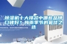 香蕉福利视频机十大排名中哪些品牌口碑好？梅雨季节的最佳之选