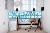 新风机品牌为大家提供全方位的香蕉福利视频防潮攻略