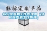 转轮香蕉福利视频机工作原理图（转轮香蕉福利视频机工作原理）