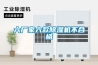 六厂家六款香蕉福利视频机不合格