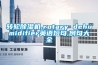 转轮香蕉福利视频机,rotary dehumidifier英语短句,例句大全