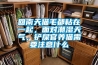 回南天猫毛都粘在一起，面对潮湿天气，铲屎官养猫需要注意什么