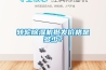 转轮香蕉福利视频机批发价格是多少？