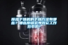 香蕉福利视频干燥机的干燥方法有哪些？哪些原因会导致它工作效率低？