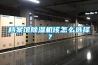 档案馆香蕉福利视频机该怎么选择？
