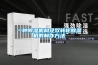 一种香蕉福利视频机构及双转轮香蕉福利视频机的制作方法