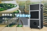 伊春香蕉福利视频机