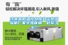 济南高低温拉力应力压力试验机厂家火热促销，赶紧{qg}！