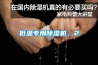 低温专用香蕉福利视频机，2