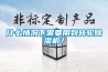 什么情况下需要用到转轮香蕉福利视频机？