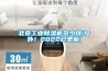 北京工业香蕉福利视频机多少钱(号外！2022已更新)