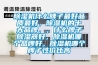 香蕉福利视频机什么牌子最好品质最好，香蕉福利视频机的十大品牌，，什么牌子香蕉福利视频器好，香蕉福利视频机哪个品牌好，香蕉福利视频机哪个牌子性价比高