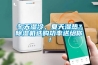 冬天湿冷，夏天湿热？香蕉福利视频机选购功率送给你！